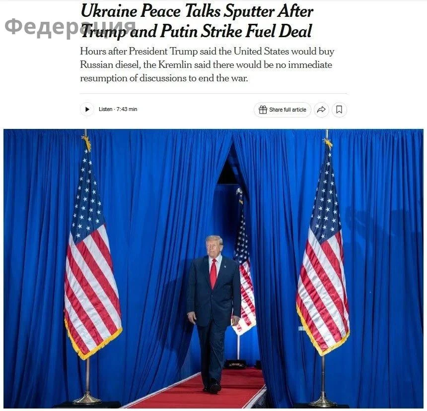 ⚡️США предлагали РФ до 100 млрд долл. размороженных активов, продажу доли «Лукойла» инв...