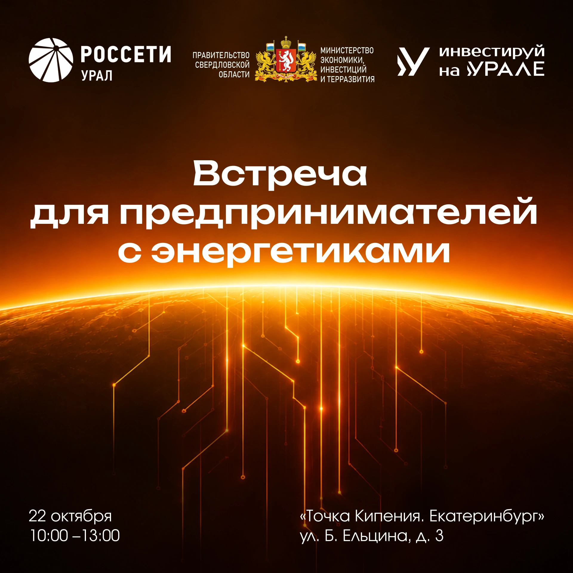 ⚡ Нужны киловатты для бизнеса? Разберем, как получить их быстрее
