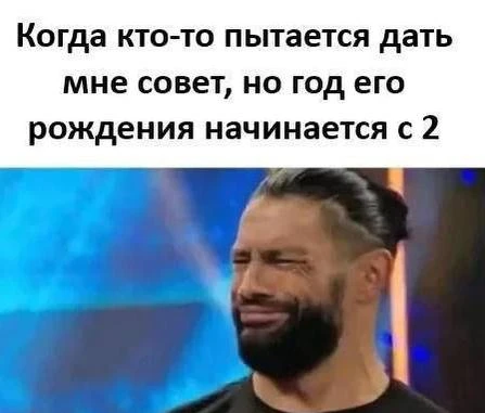 Вот так вот я делаю лицо и продолжаю сыпать свои скобочки))))))😆