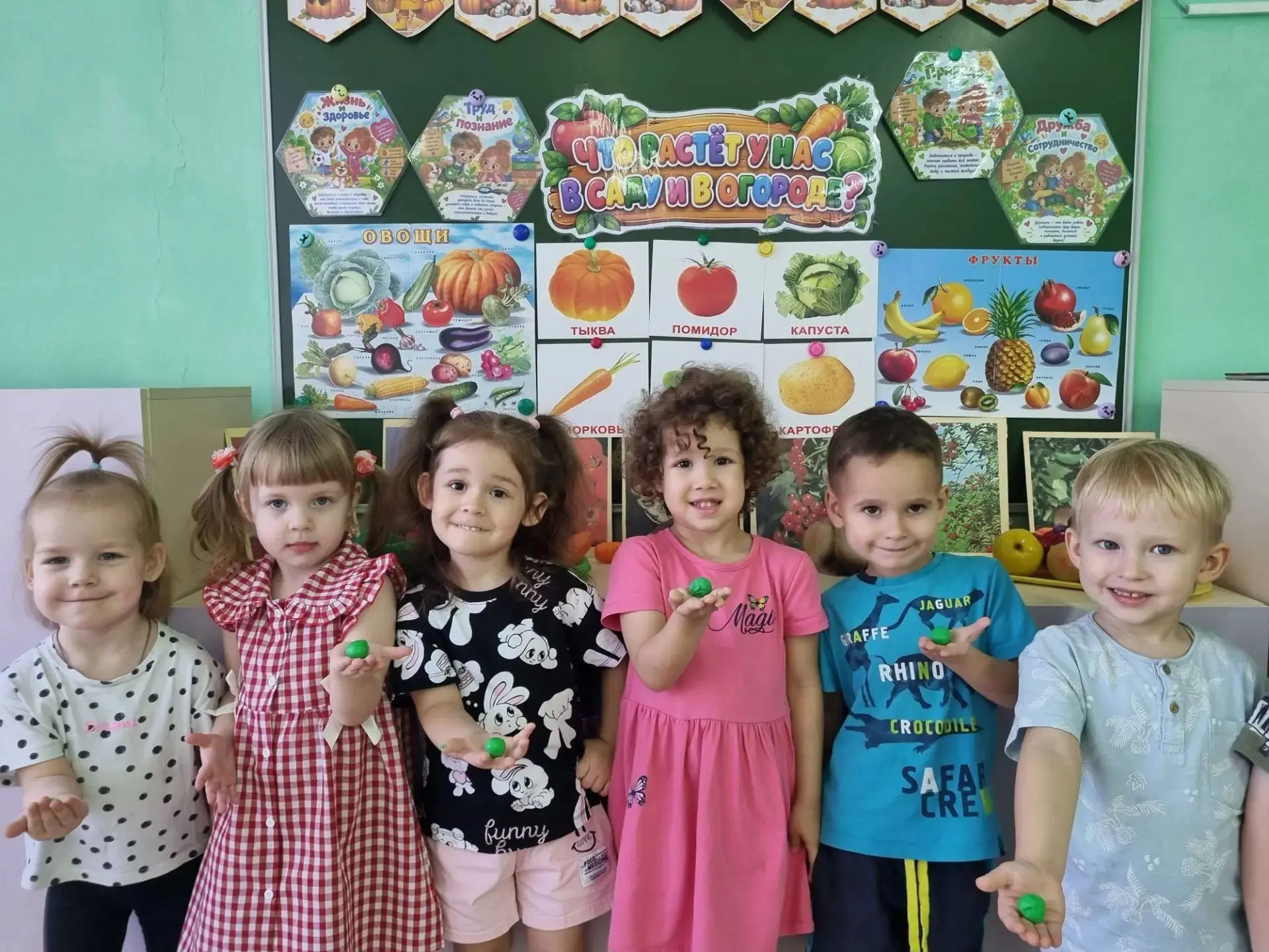 🍎 Урожайная неделя в группе «Ромашка»! 🥕