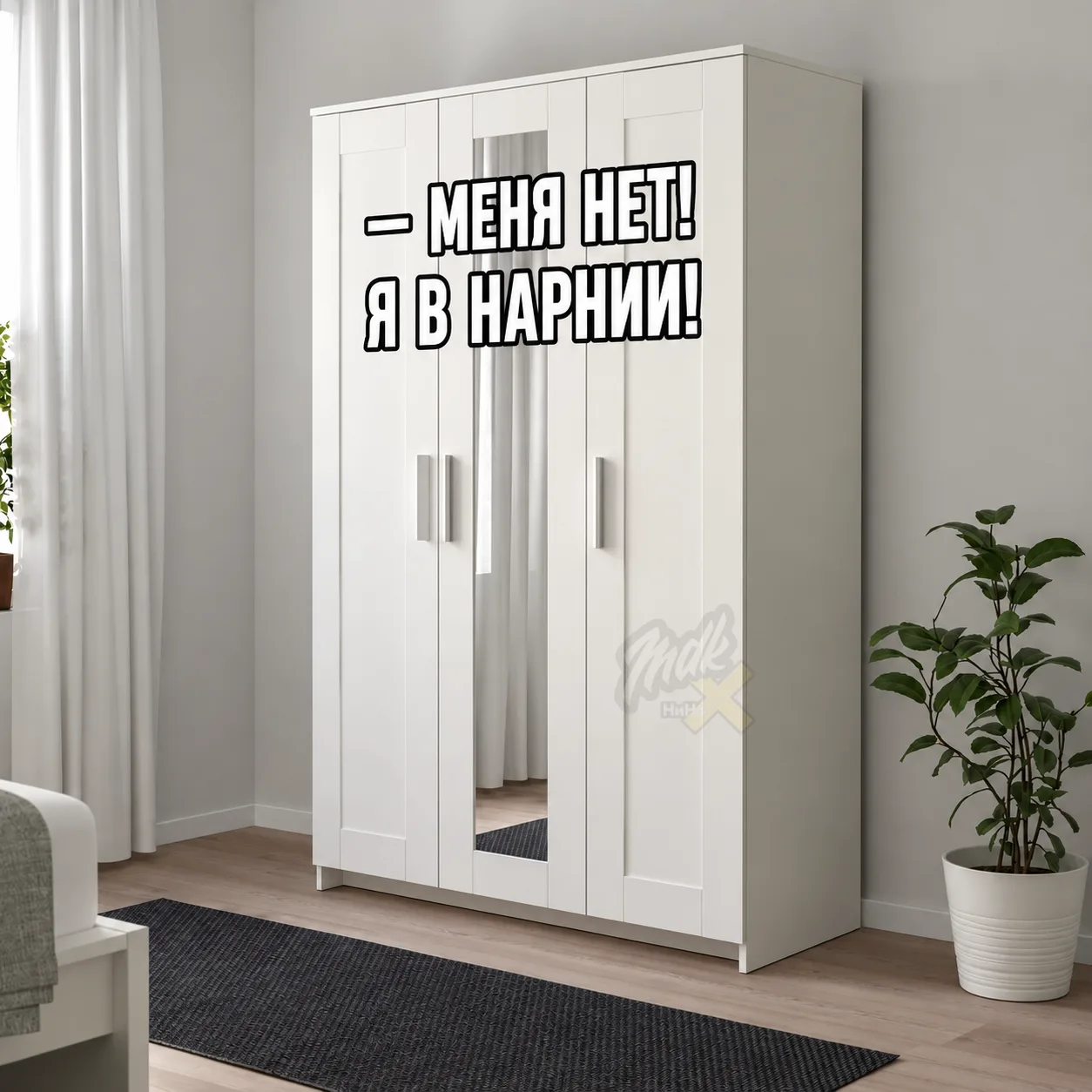 😳Женщина с полуторамиллионным долгом по алиментам спряталась в шкафу от приставов