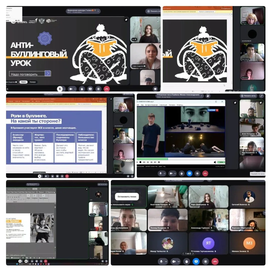 АНТИБУЛЛИНГОВЫЙ УРОК. НАДО ПОГОВОРИТЬ! ✍‼💬#Профилактика@1schooleng