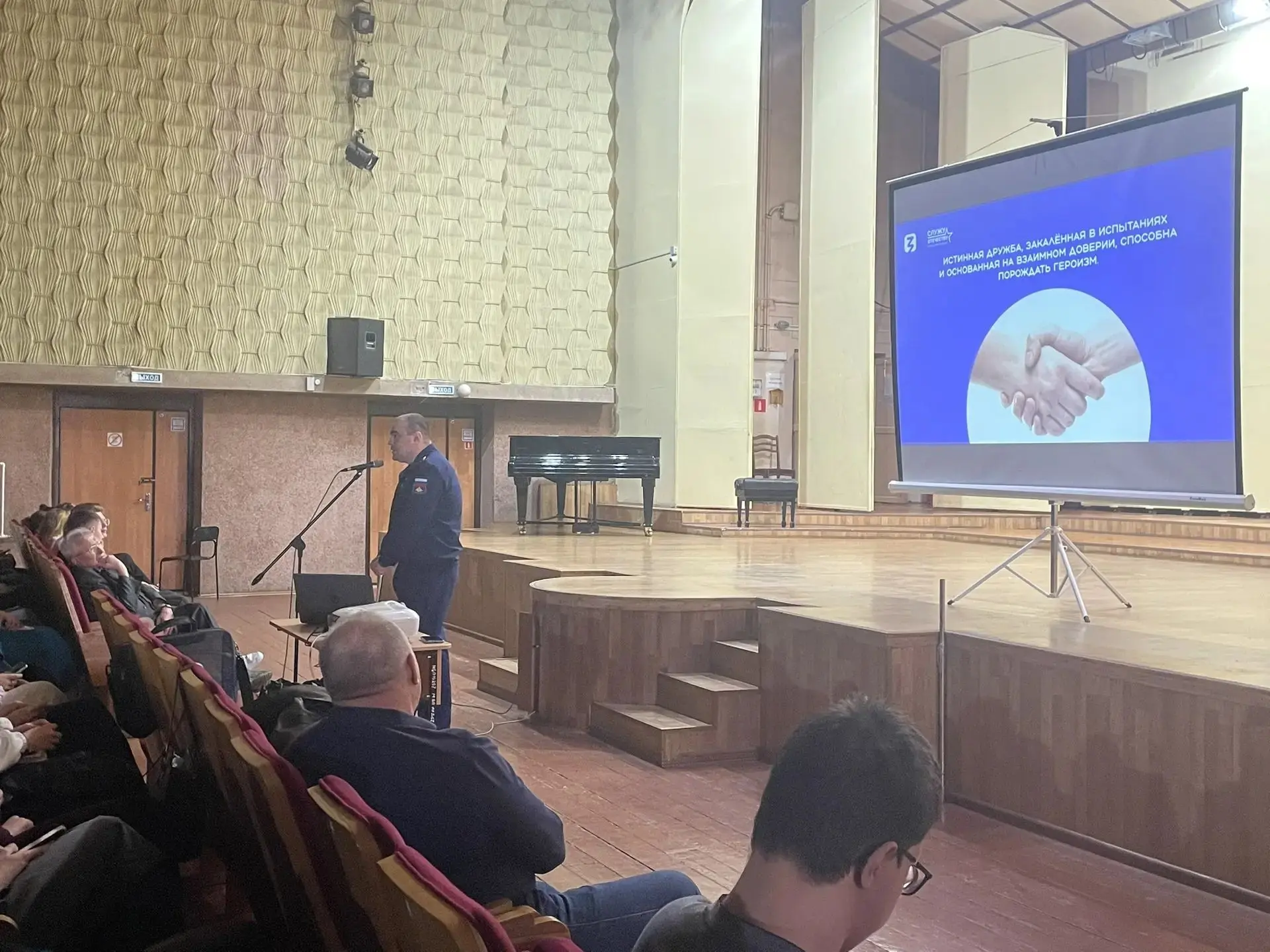 🎖Урок мужества и живой истории: студенты училища встретились с бойцом специальной воен...