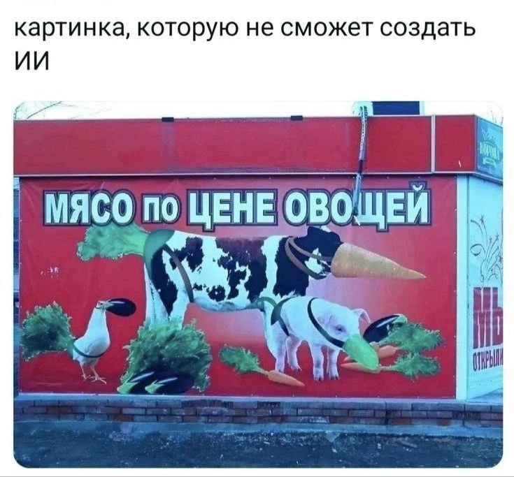 @office_story