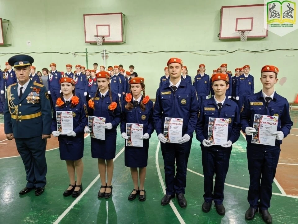 ⚡️ В ковровских школах прошли «Уроки безопасности»