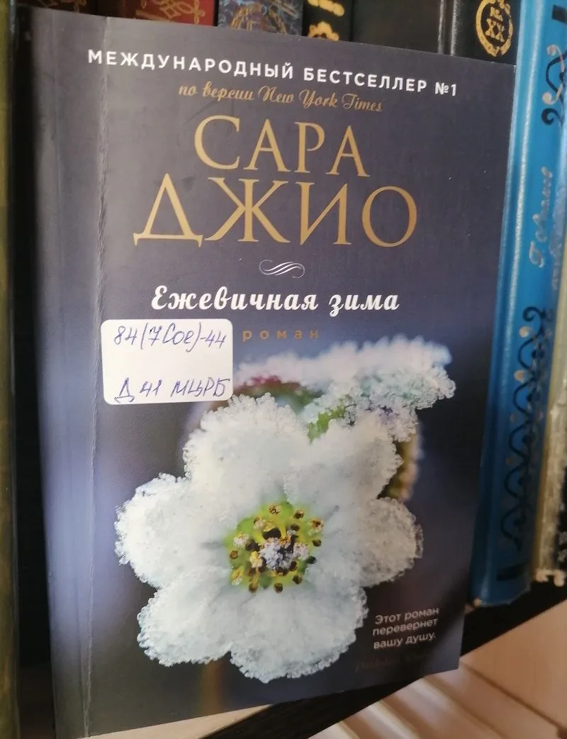 📖 Рубрика "СОВЕТУЕМ ПРОЧИТАТЬ"