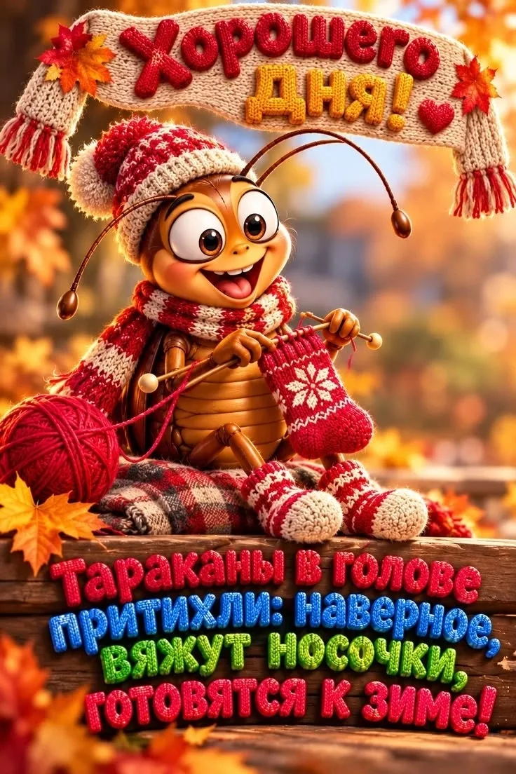 ✨Волшебные открытки!
