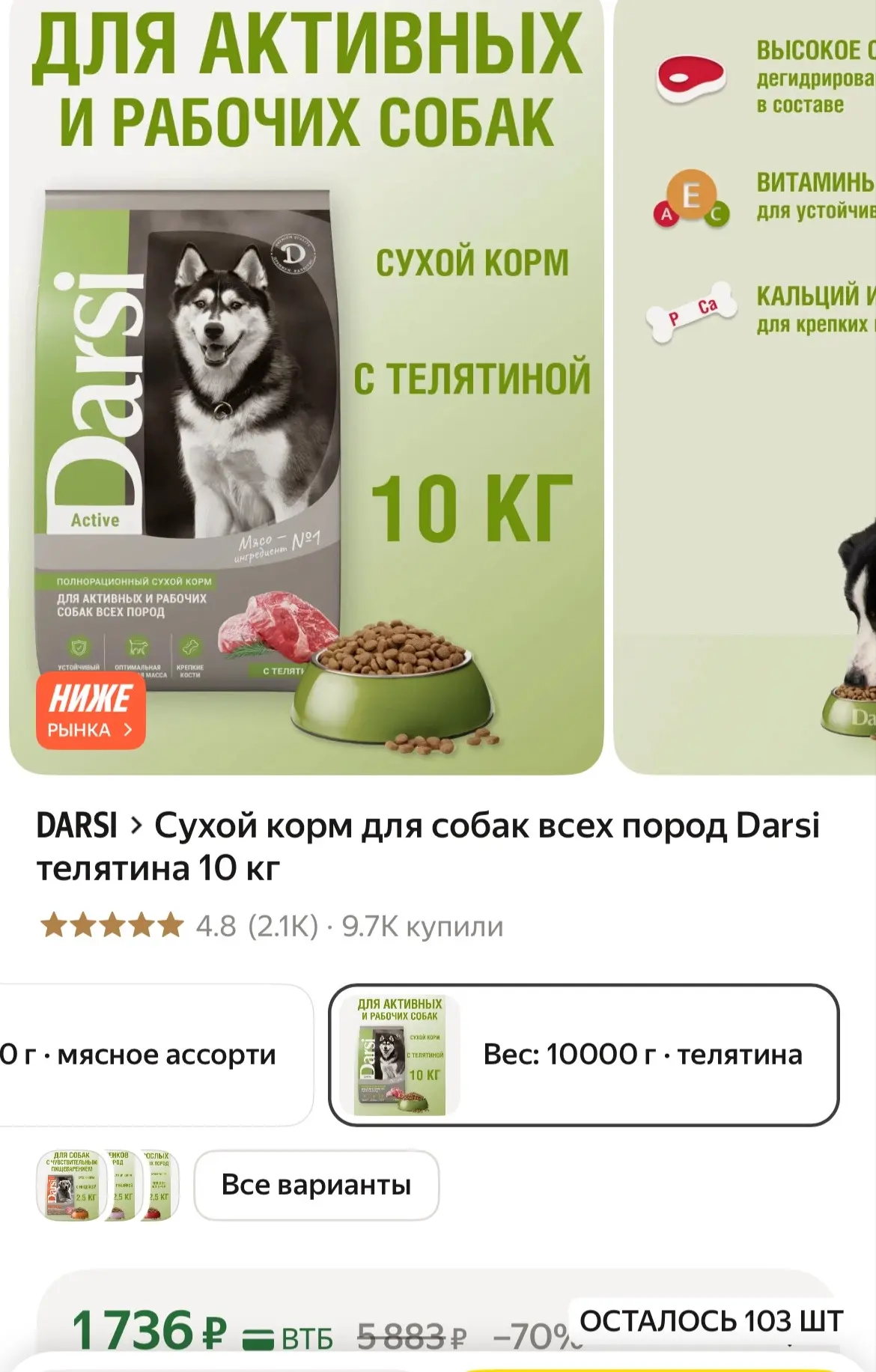 https://market.yandex.ru/cc/BPSzDW
