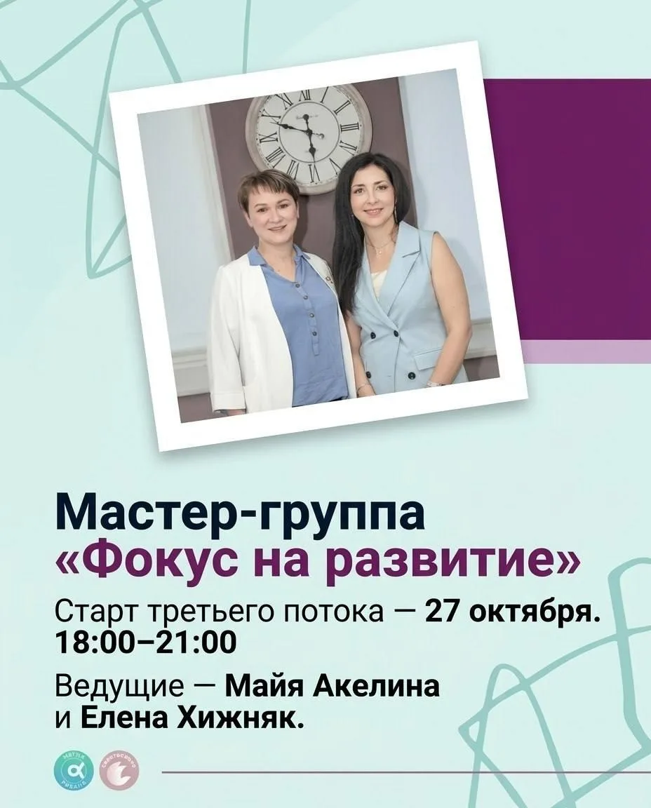 📚Когда профессиональных знаний уже много, а движение вперёд всё равно останавливается