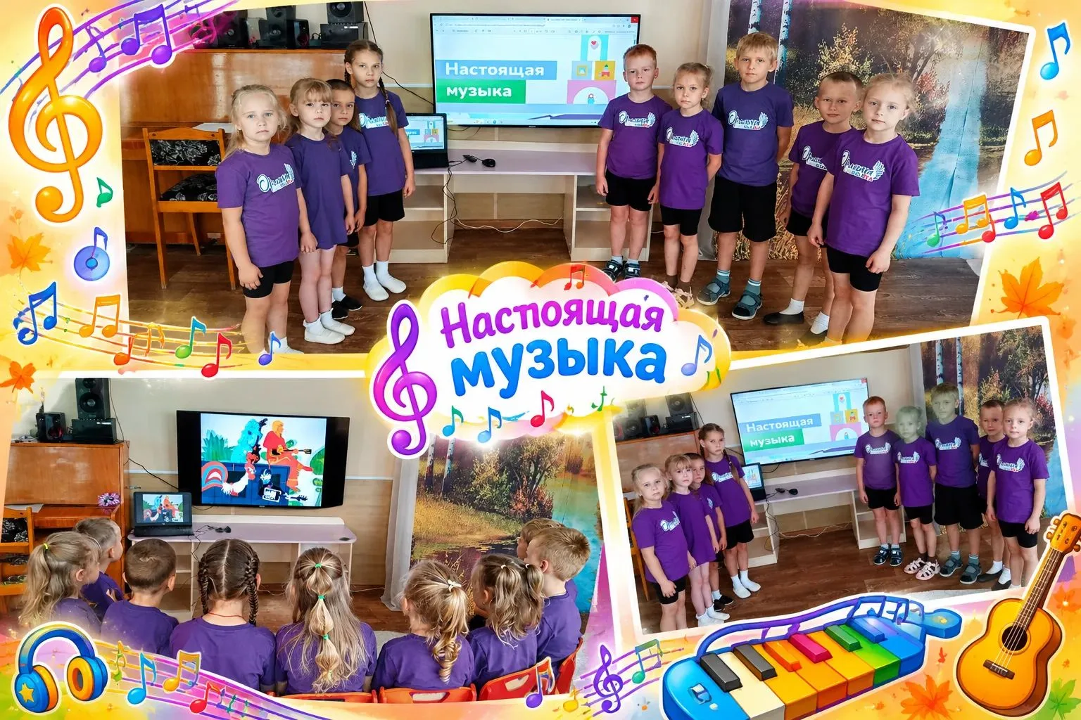 Событийный проект «Сказочная музыка» 🎶✨