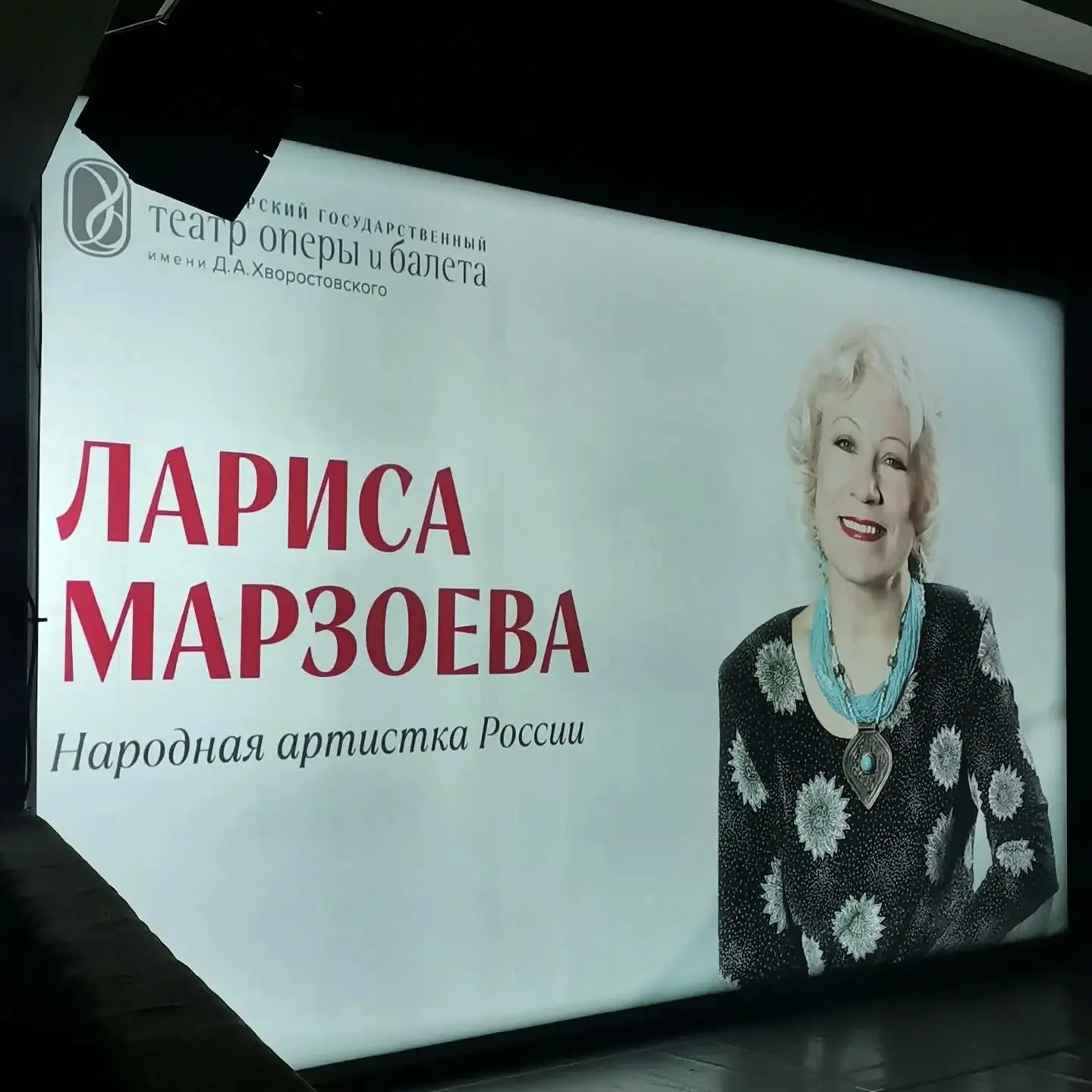 Что общего у мазка кисти и складки сценического костюма? Как эскиз художника становится...