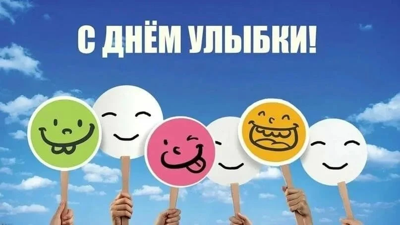 С самого детства все мы знаем и любим песенку "От улыбки станет всем светлей". И сегодн...