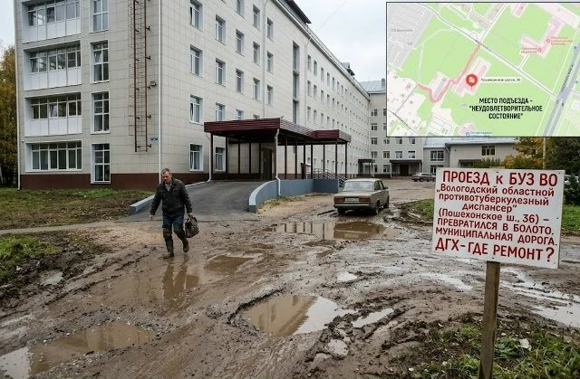 В редакцию обратился житель Вологды. Речь о проезде к областному противотуберкулезному ...