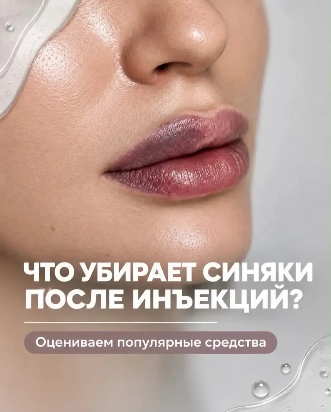 📍 Адрес: г. Саратов, ул. Железнодорожная, д. 99,(Акварель)  каб. 2(домофон 2)