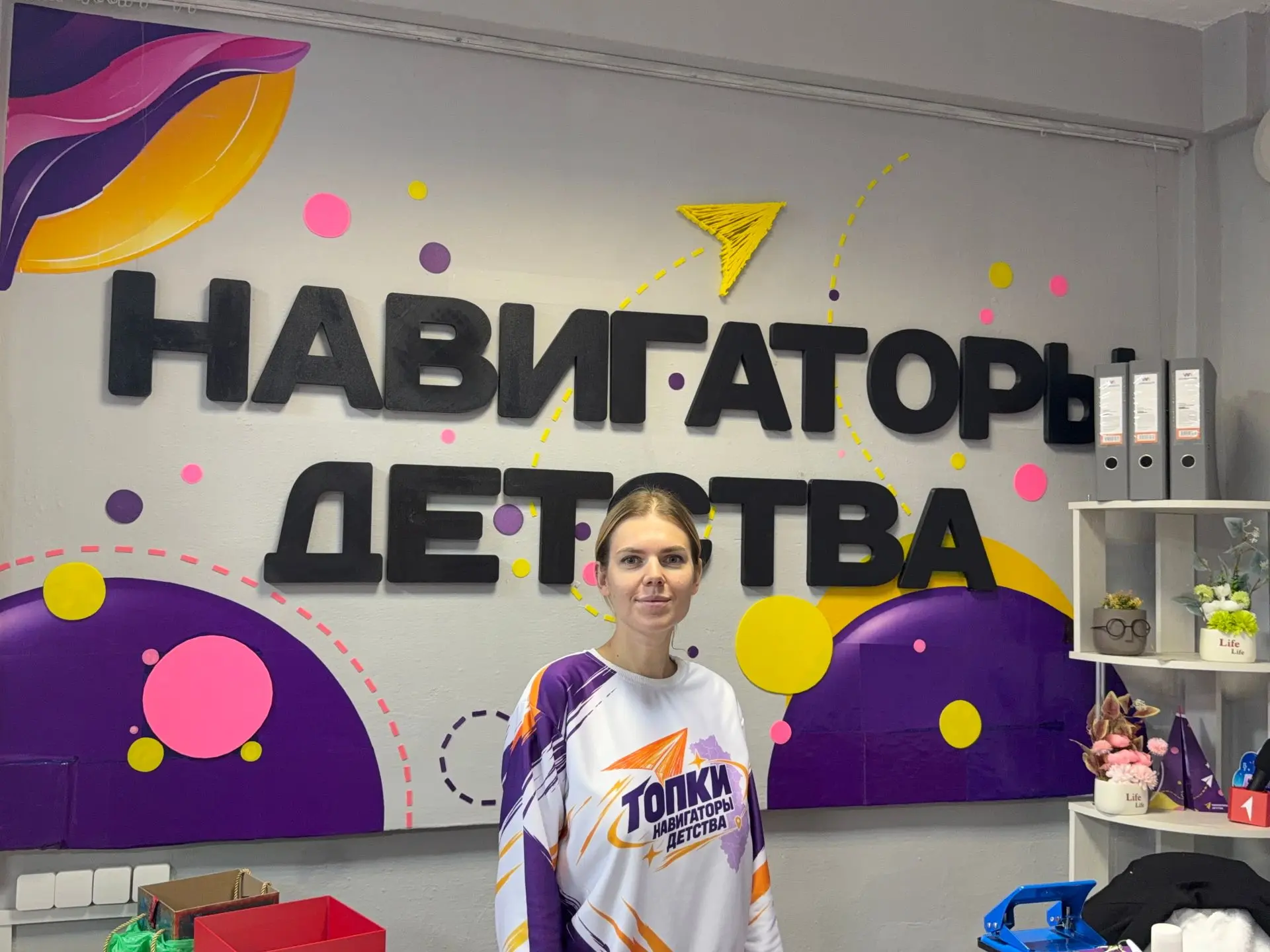 💜 Ну что, обещала показать нашу стену «Навигаторов детства», когда закончу оформление?...