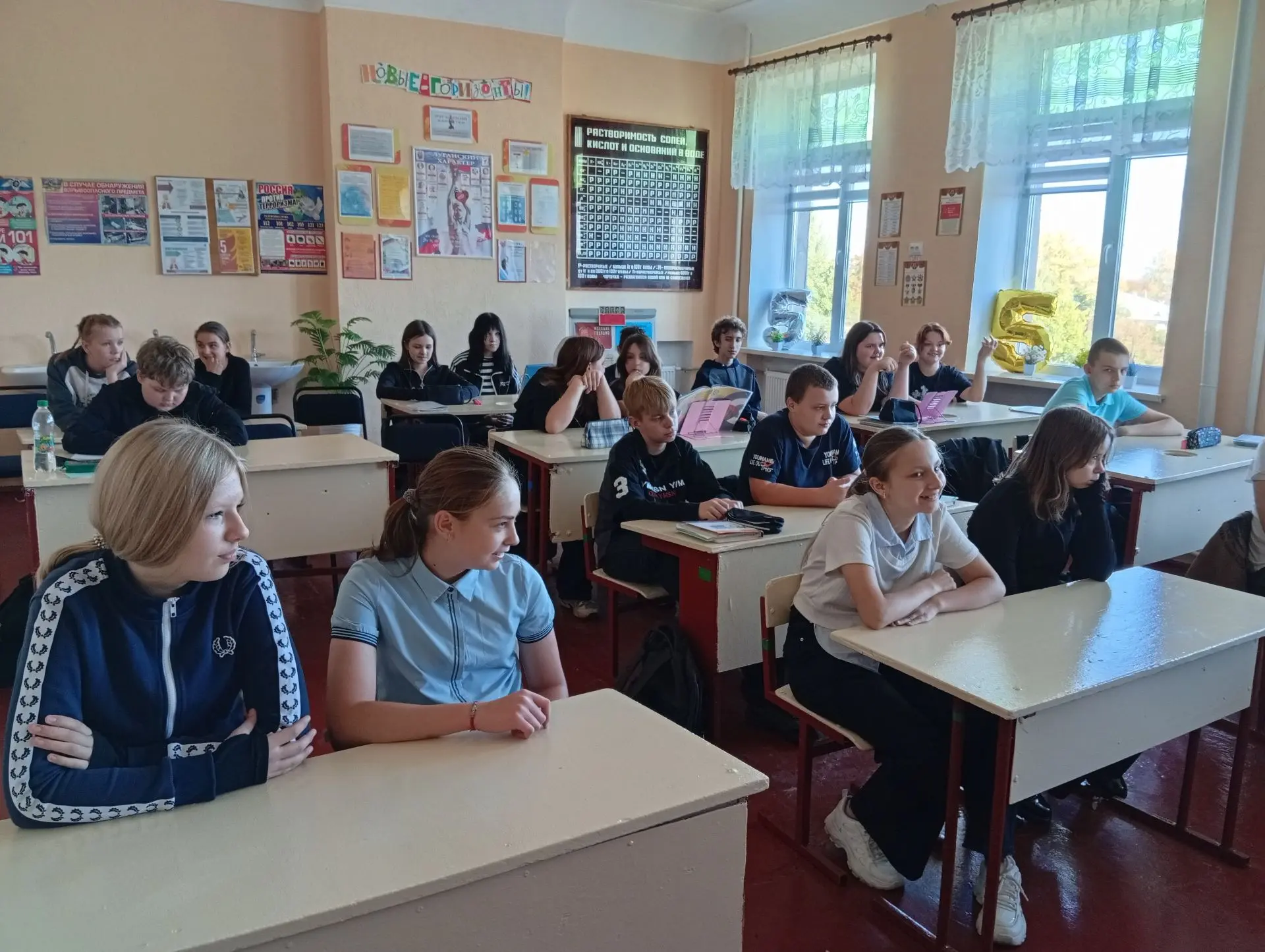 Беседа «Личность и алкоголизм»