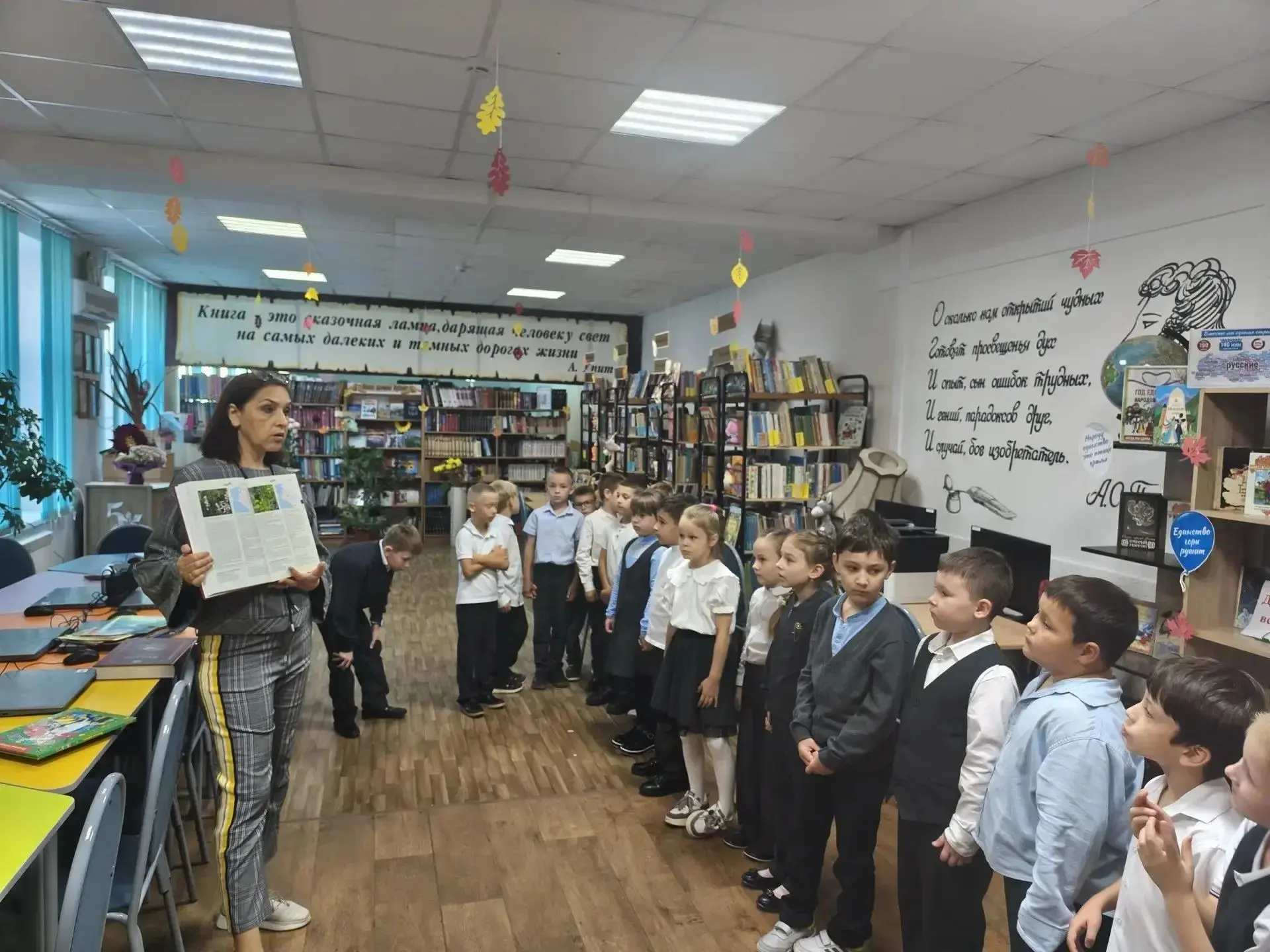 Первые шаги в библиотеке: первоклассники знакомятся с книжным миром
