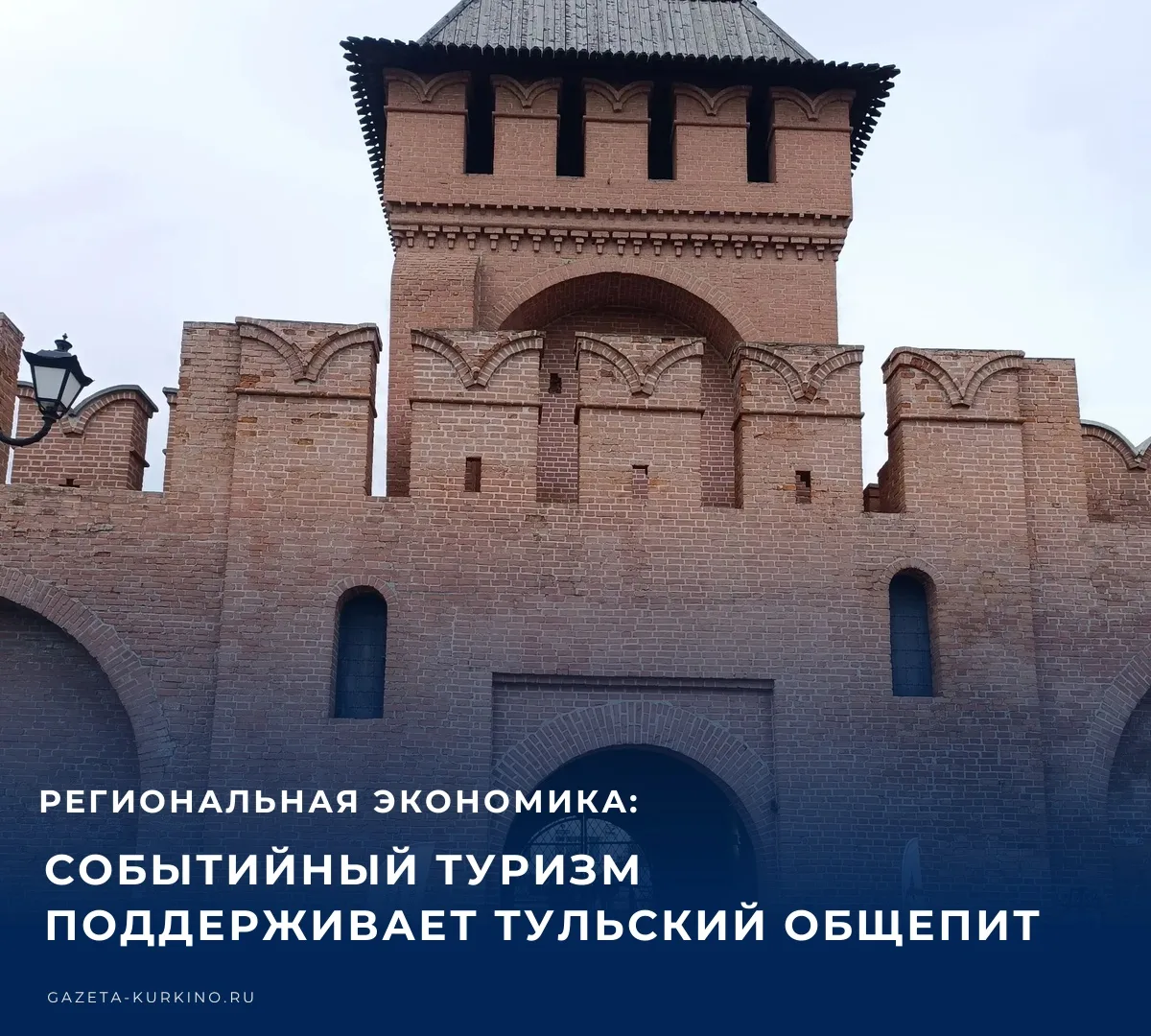 💰 В Центральной России в августе – сентябре потребительская активность замедлилась по ...