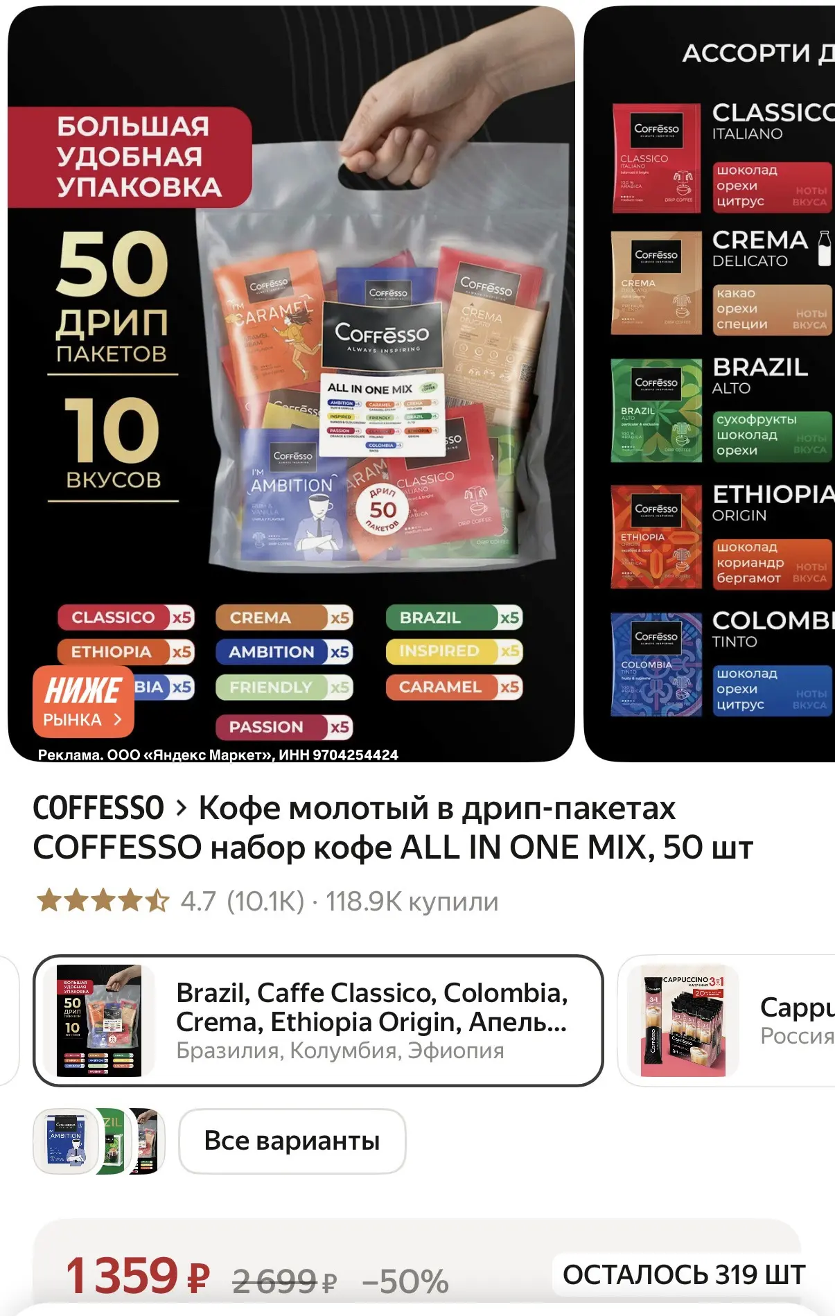 https://market.yandex.ru/cc/BHwXSB?erid=5jtCeReNx12oak2ryRNMELY