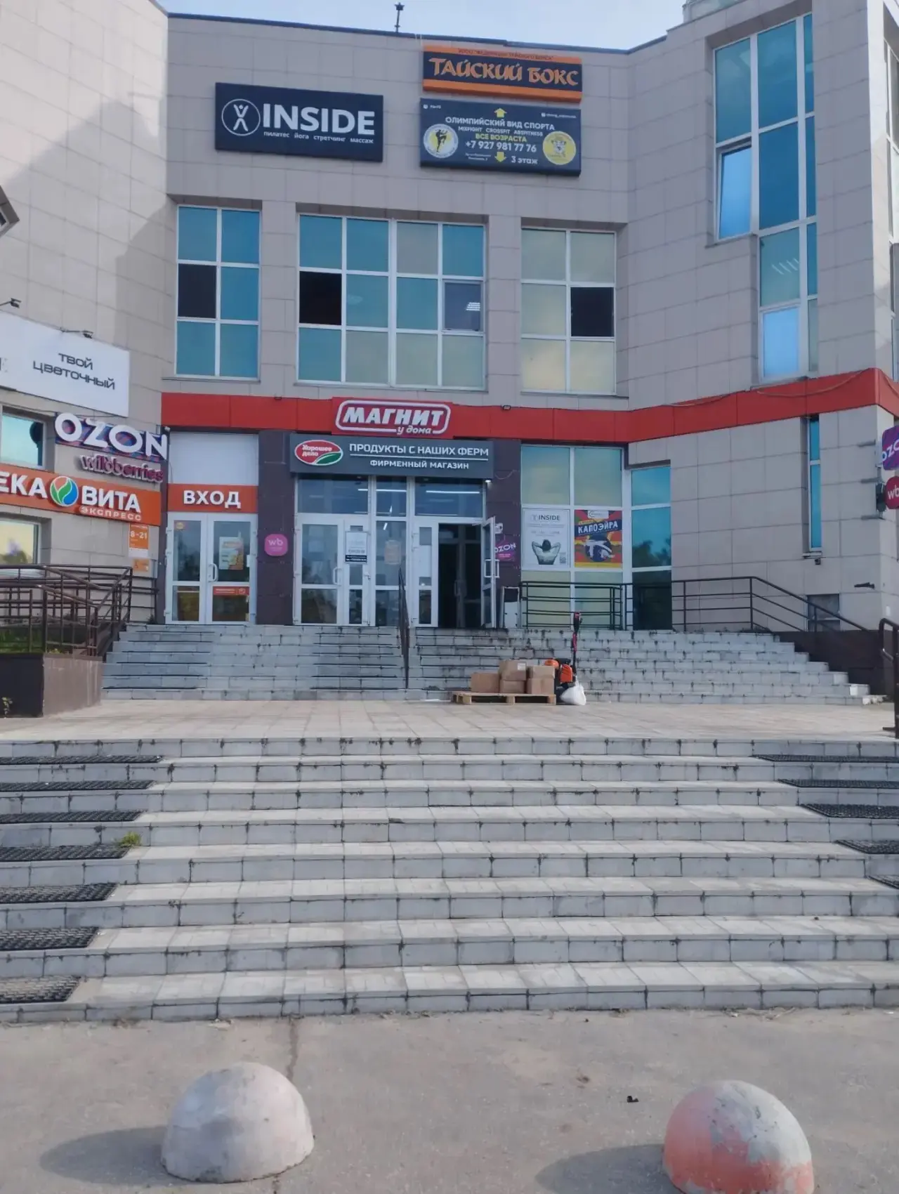 Внимание жителей Нового города!
