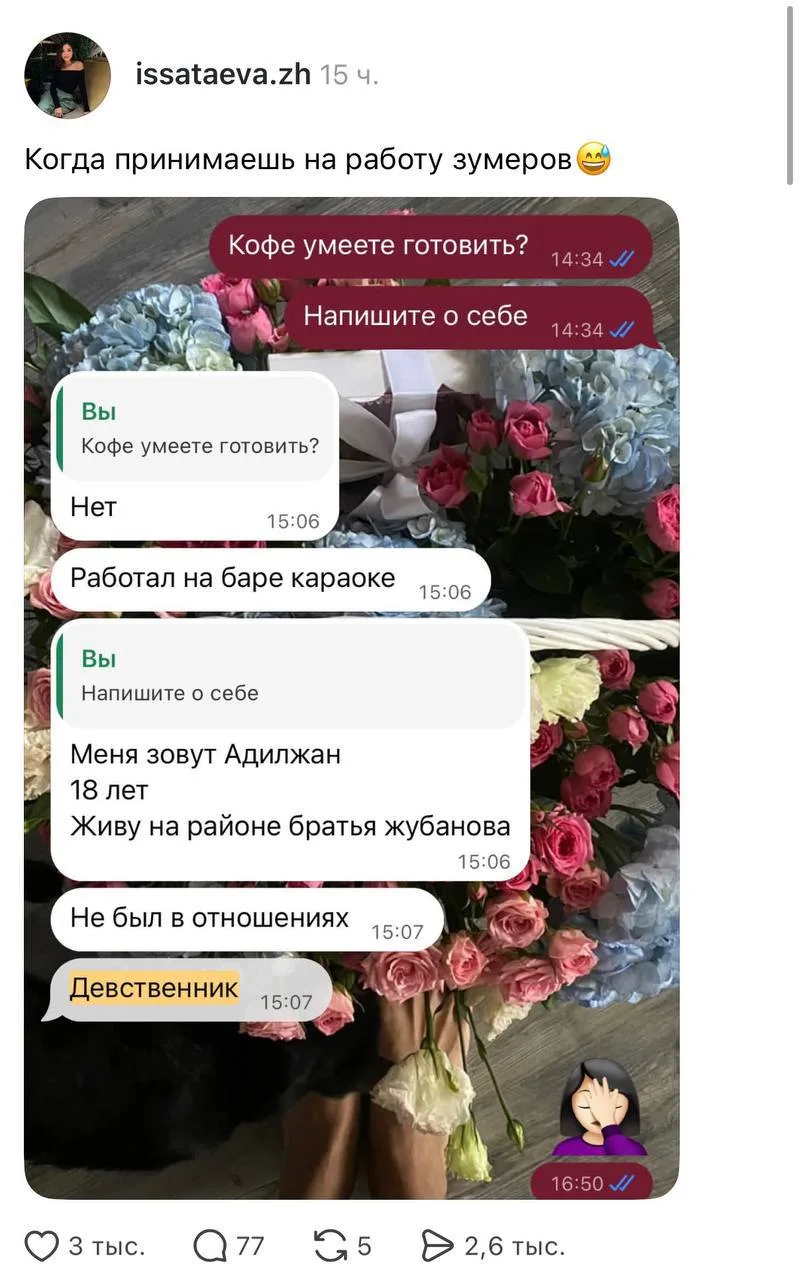 Стоит отметить хотя бы его честность.