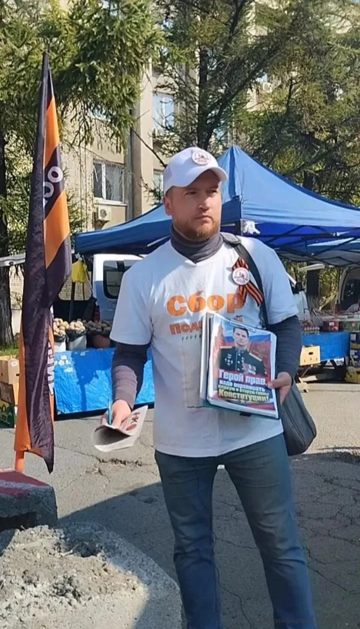 🇷🇺 11.10.2026 г. активист НОД 25 РЕГИОН/Владивосток Павел Котов провёл одиночный пике...