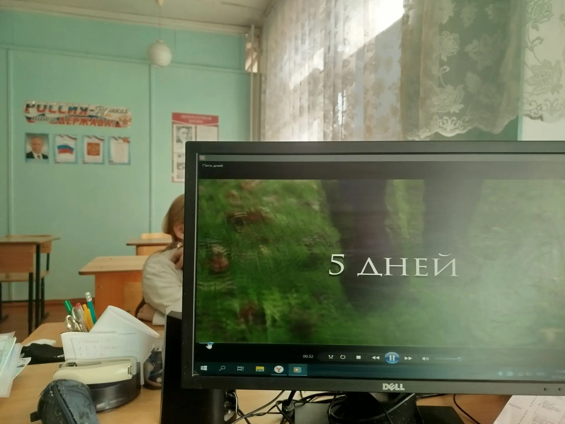 В рамках проекта «Киноуроки России» учащиеся 5-к класса МОУ ООШ с. Крутец посмотрели ко...