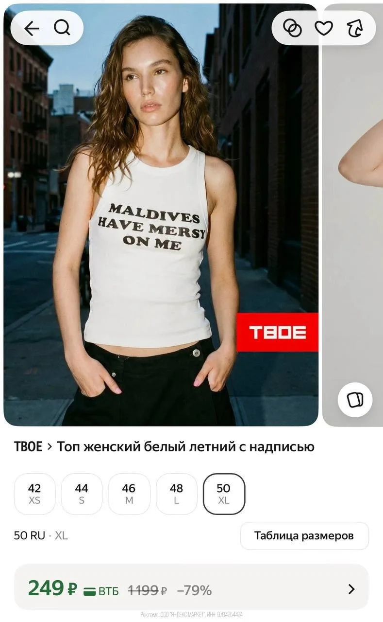 🛍Яндекс Маркет🛍