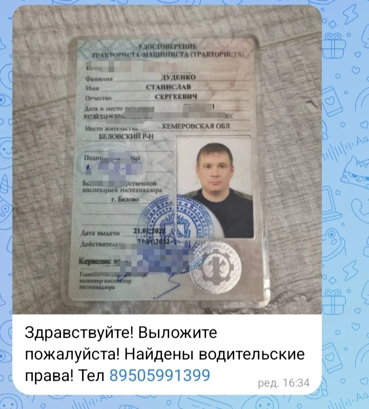 Предложить новость администратору👈 -