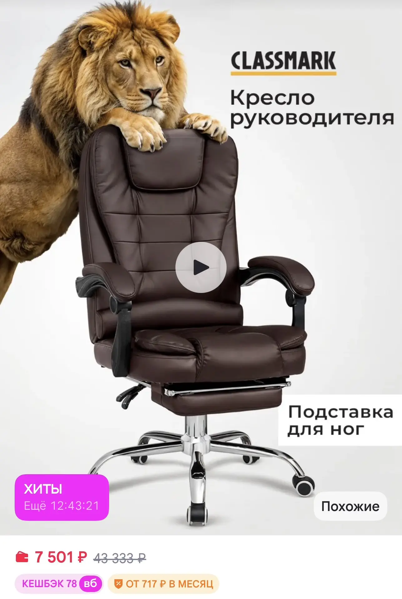 https://www.wildberries.ru/catalog/326755932/detail.aspx?size=490530492