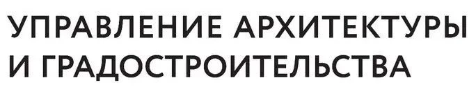 Уважаемые жители!