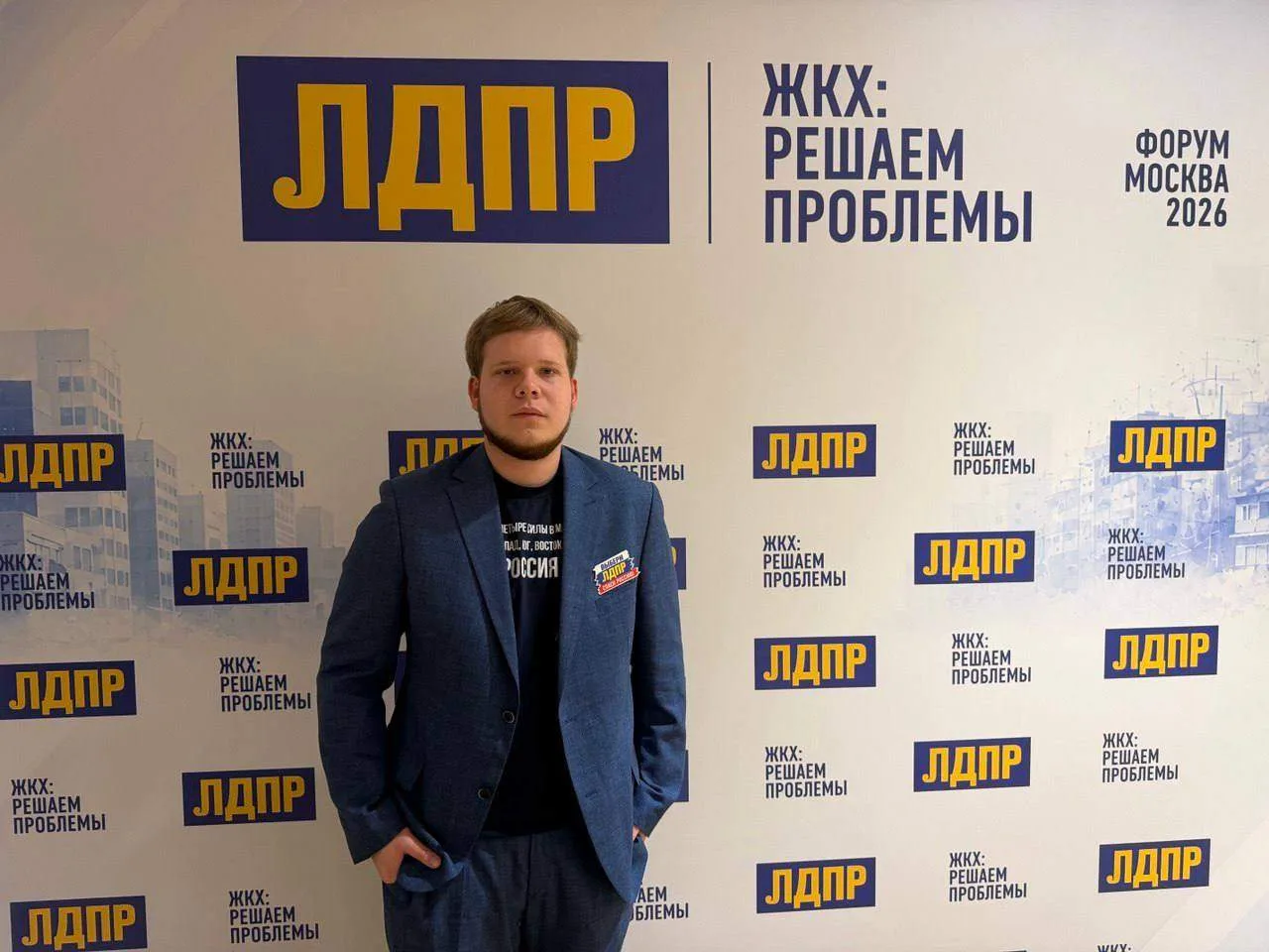 ВНИМАНИЕ. Миша Старостин,  позиционирующий себя политиком Солнцево и помощником сваливш...