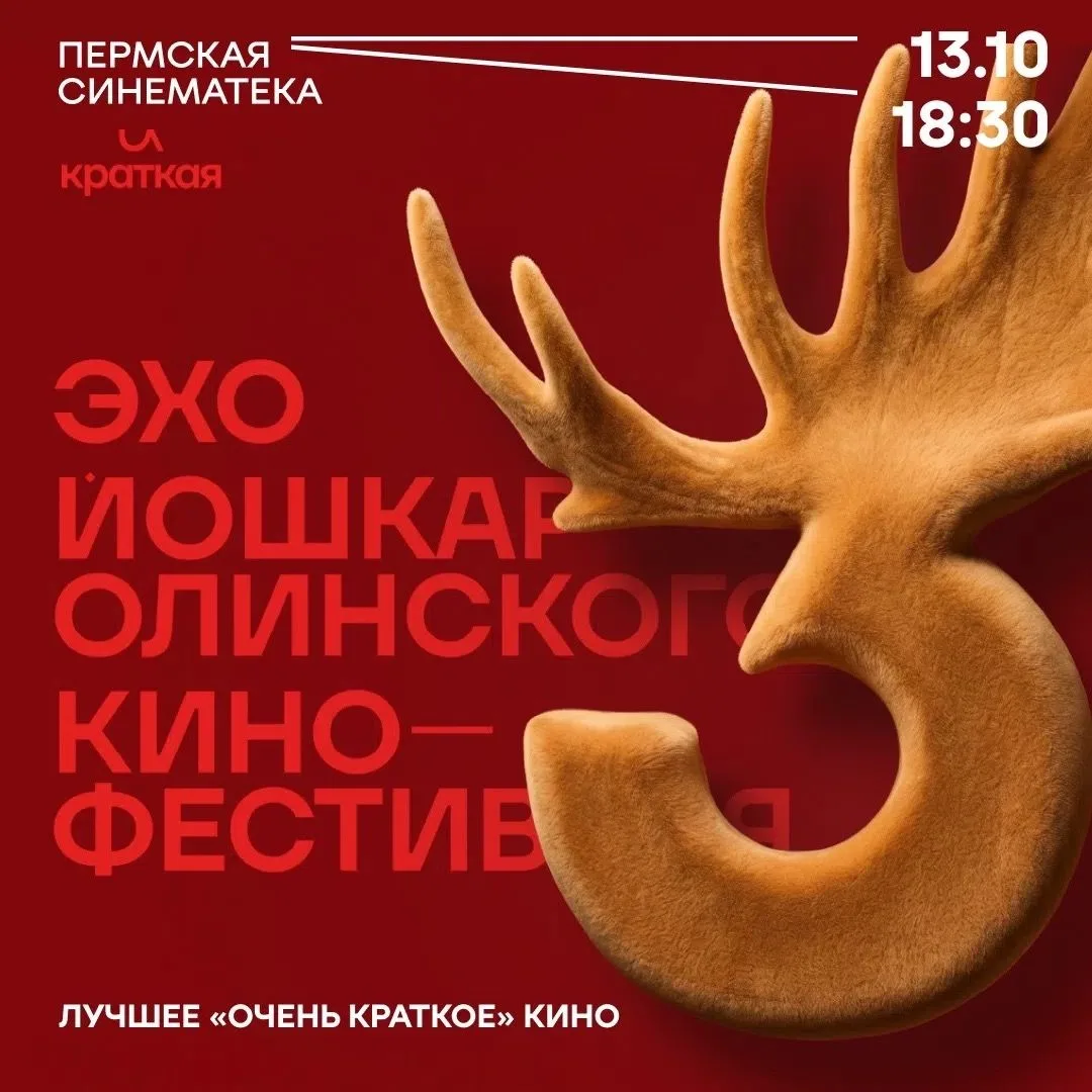 ВХОД СВОБОДНЫЙ