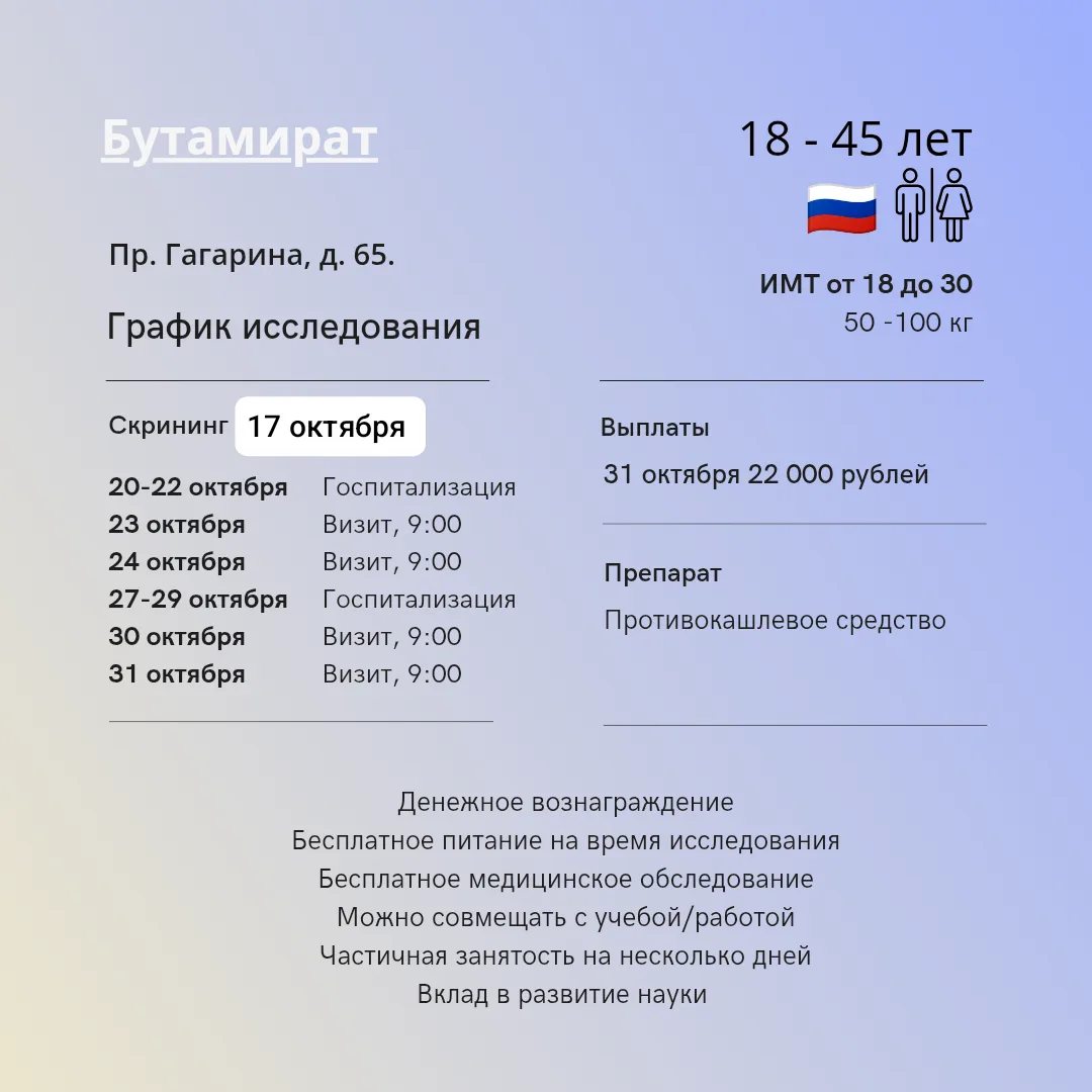 Скрининг в субботу! Записаться: https://max.ru/u/f9LHodD0cOJ-Bbbk-BmMJdT3ze0PSn7r16IFdz...