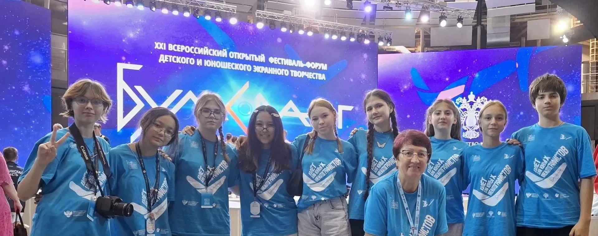 🎬XXI фестиваль-форум «Бумеранг»: Самира Иткузова, ученица 6 «А» класса, вернулась с но...