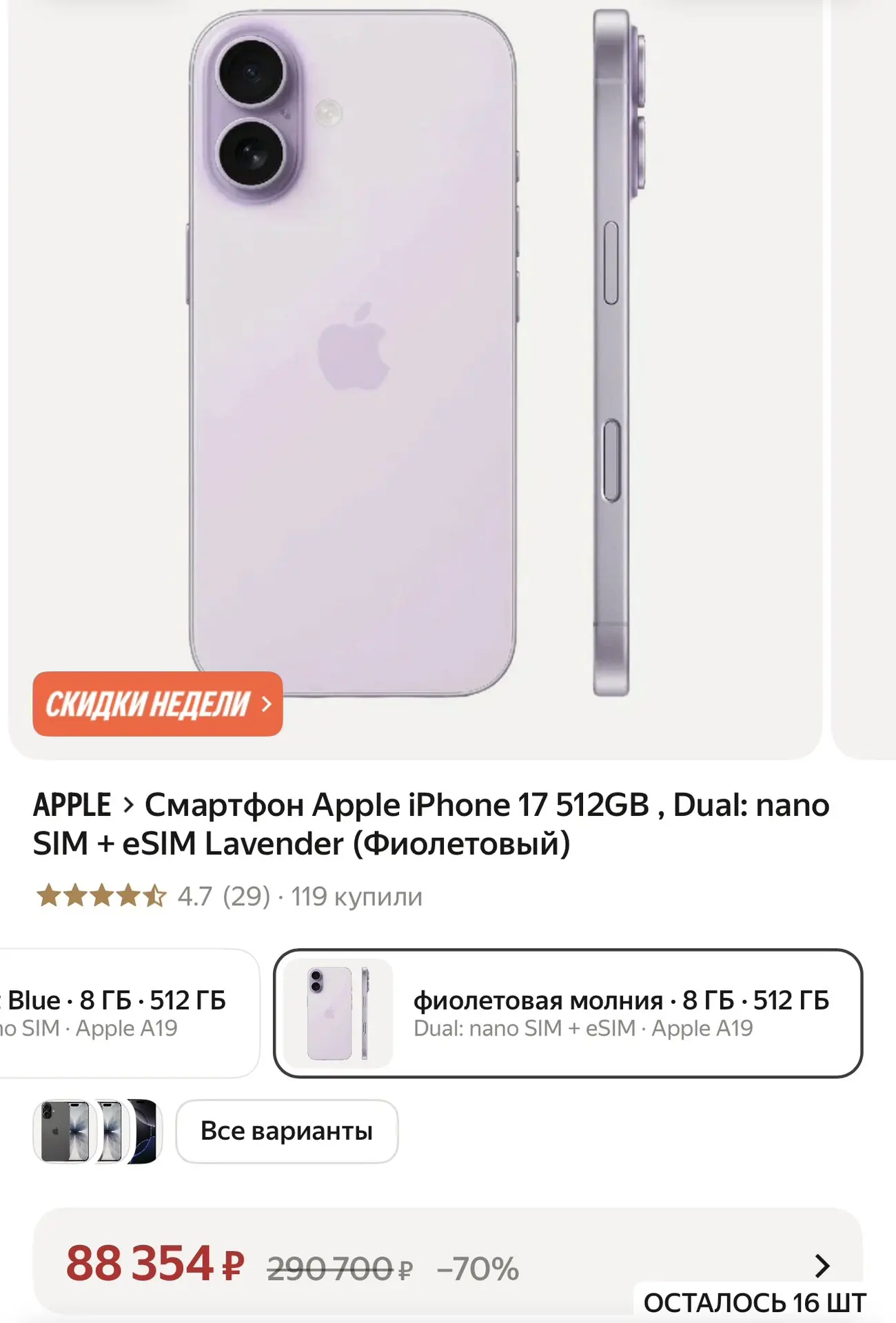 https://market.yandex.ru/cc/BJLdqS?erid=5jtCeReNx12oak2ryY6FdyK
