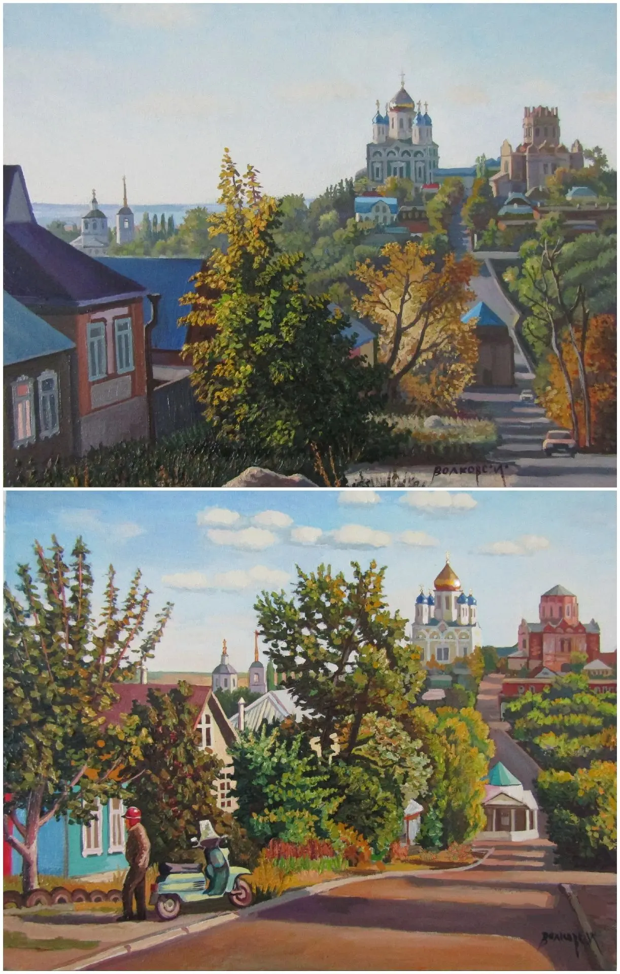 Черная Слобода🖤, улица Маяковского