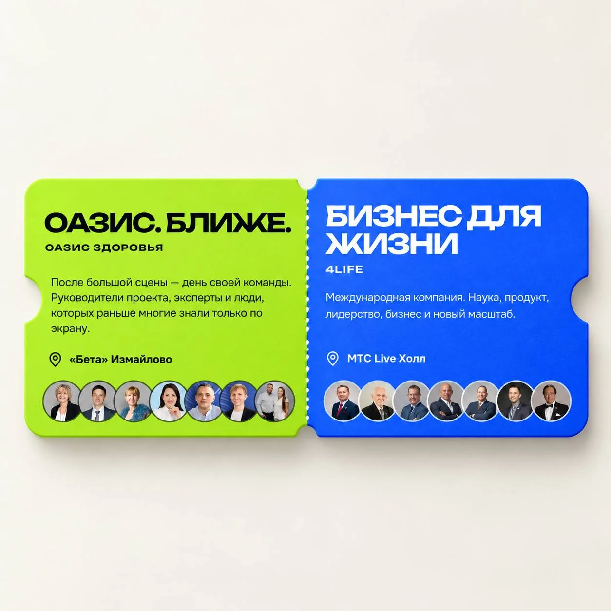 Ваш билет к безграничным знаниям уже ждёт вас! 💚