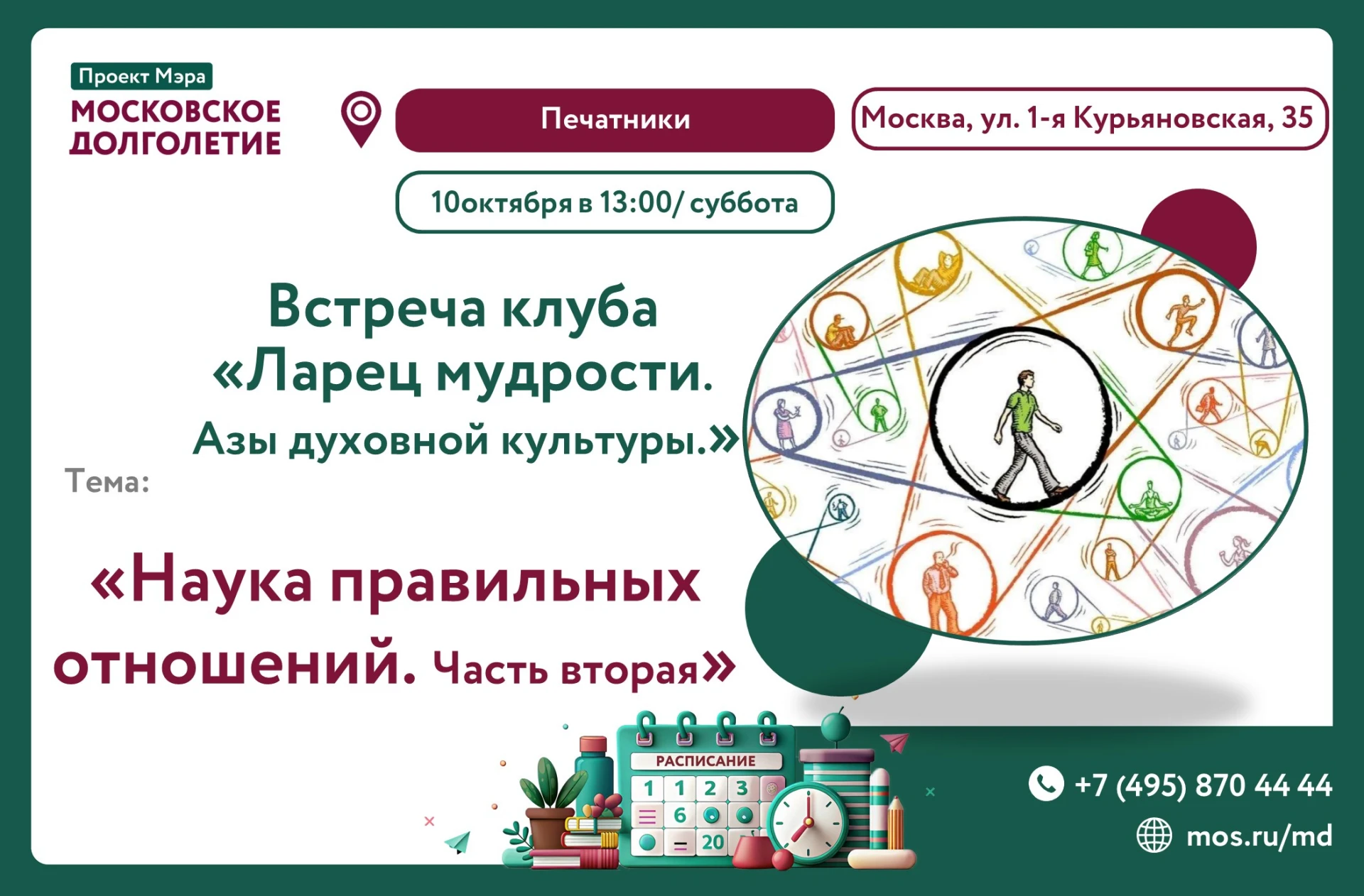Дорогие участники!✨✨✨