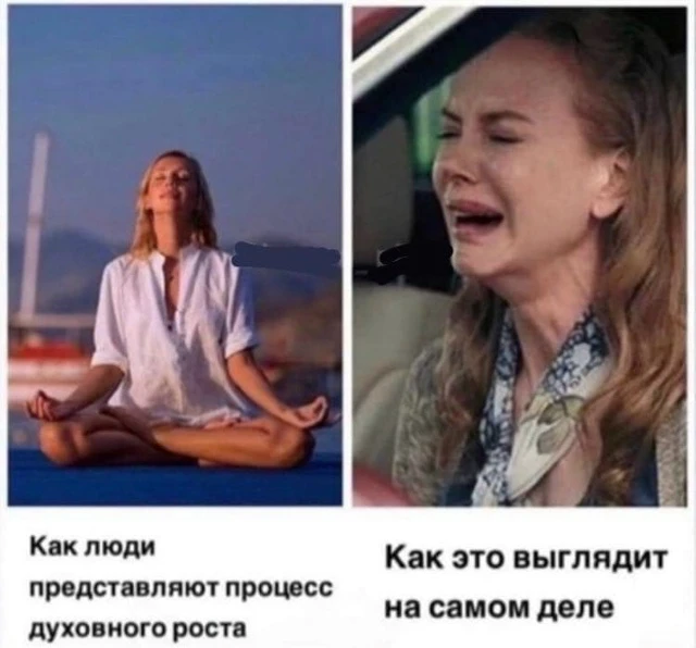 «Я понимаю, что хочу изменить свою жизнь. Как начать изменения? Как не скатиться на ста...