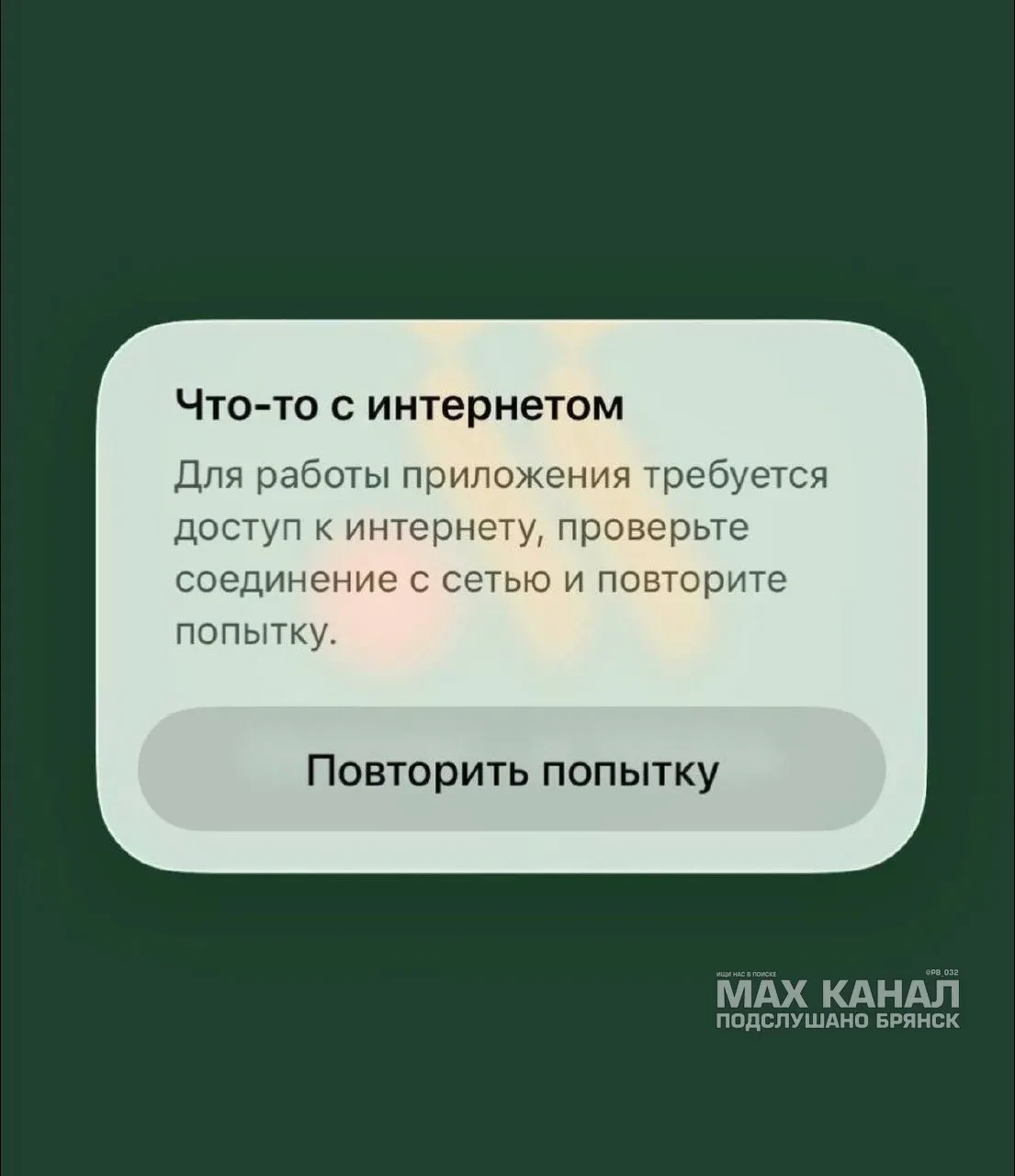 Масштабный сбой в рунете случился из-за ударов по дата-центру Яндекса во Владимире. Инф...