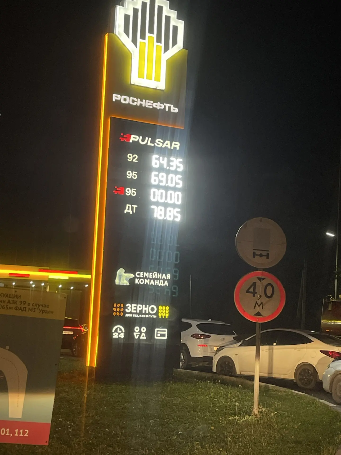 Рн монтажка. Только что слился бензовоз. Очередь от заезда на заправку