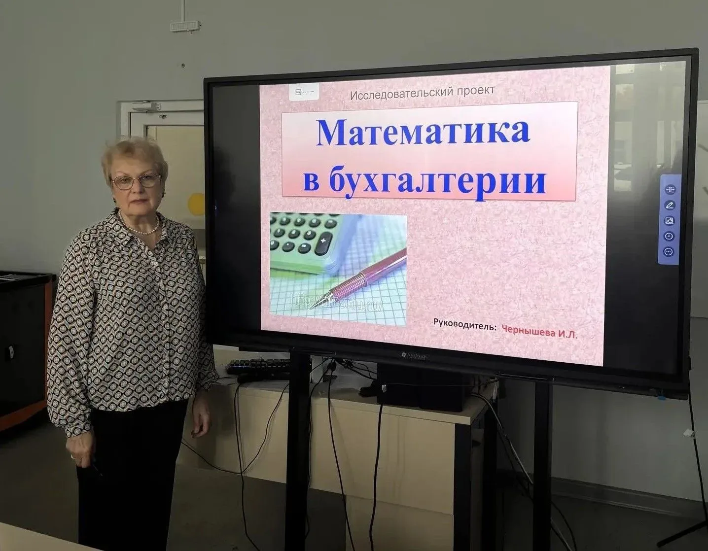 Математика в бухгалтерии✍🏻