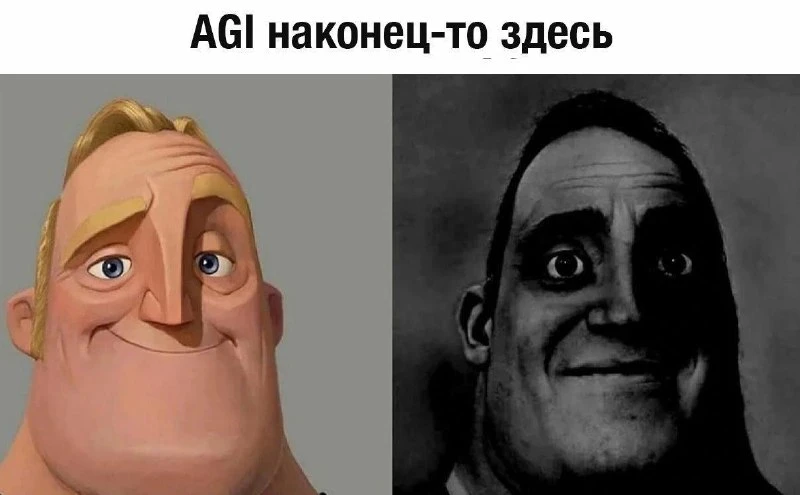 Короче, сразу несколько тревожных сигналов пришло от людей, которые создают ИИ изнутри.