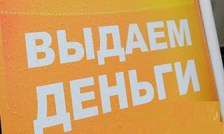 Центробанк с начала 2026 года выявил около 360 нелегальных кредиторов, продвигающих сво...