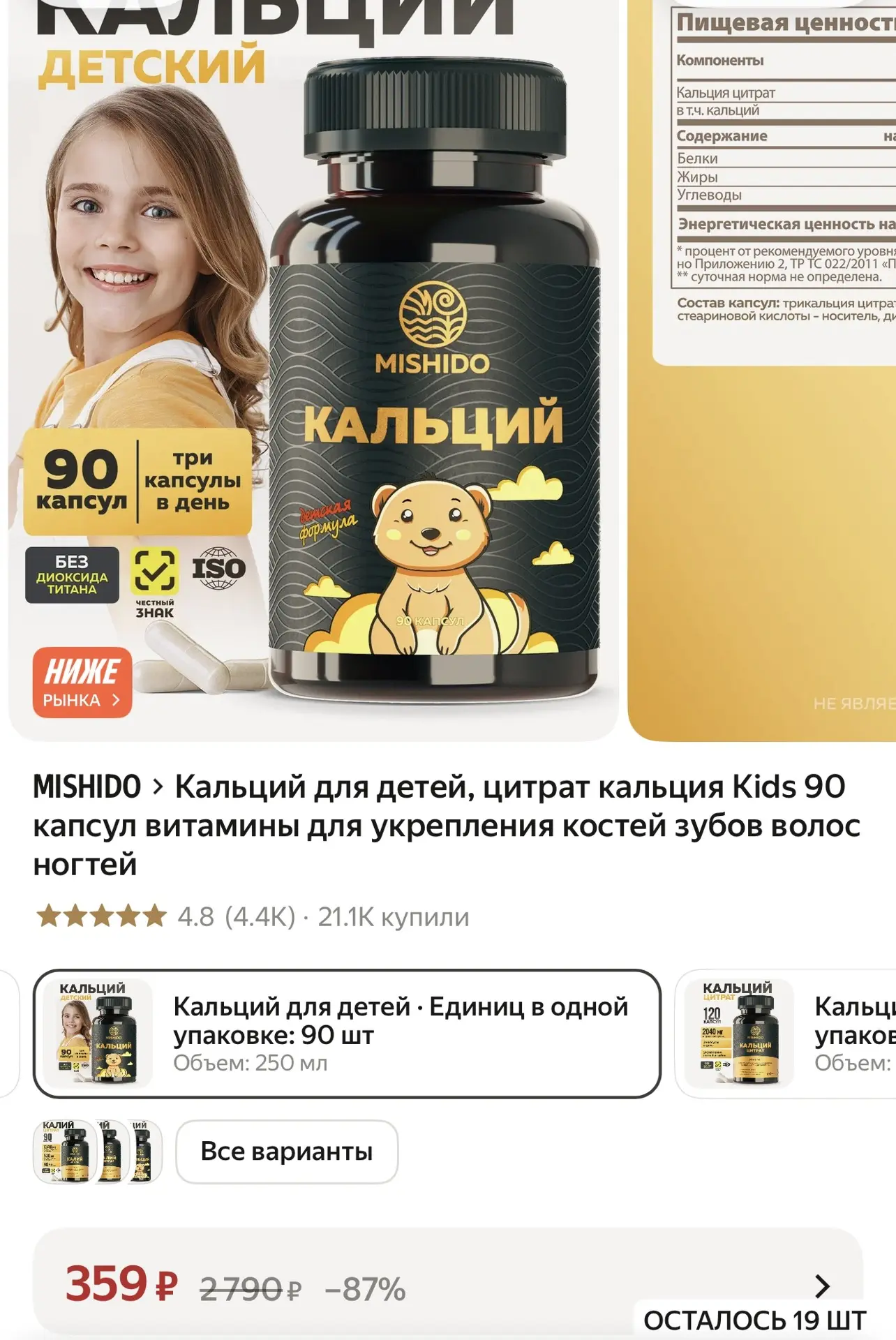 https://market.yandex.ru/cc/BHsRr6?erid=5jtCeReNx12oak2rVZEzVJv