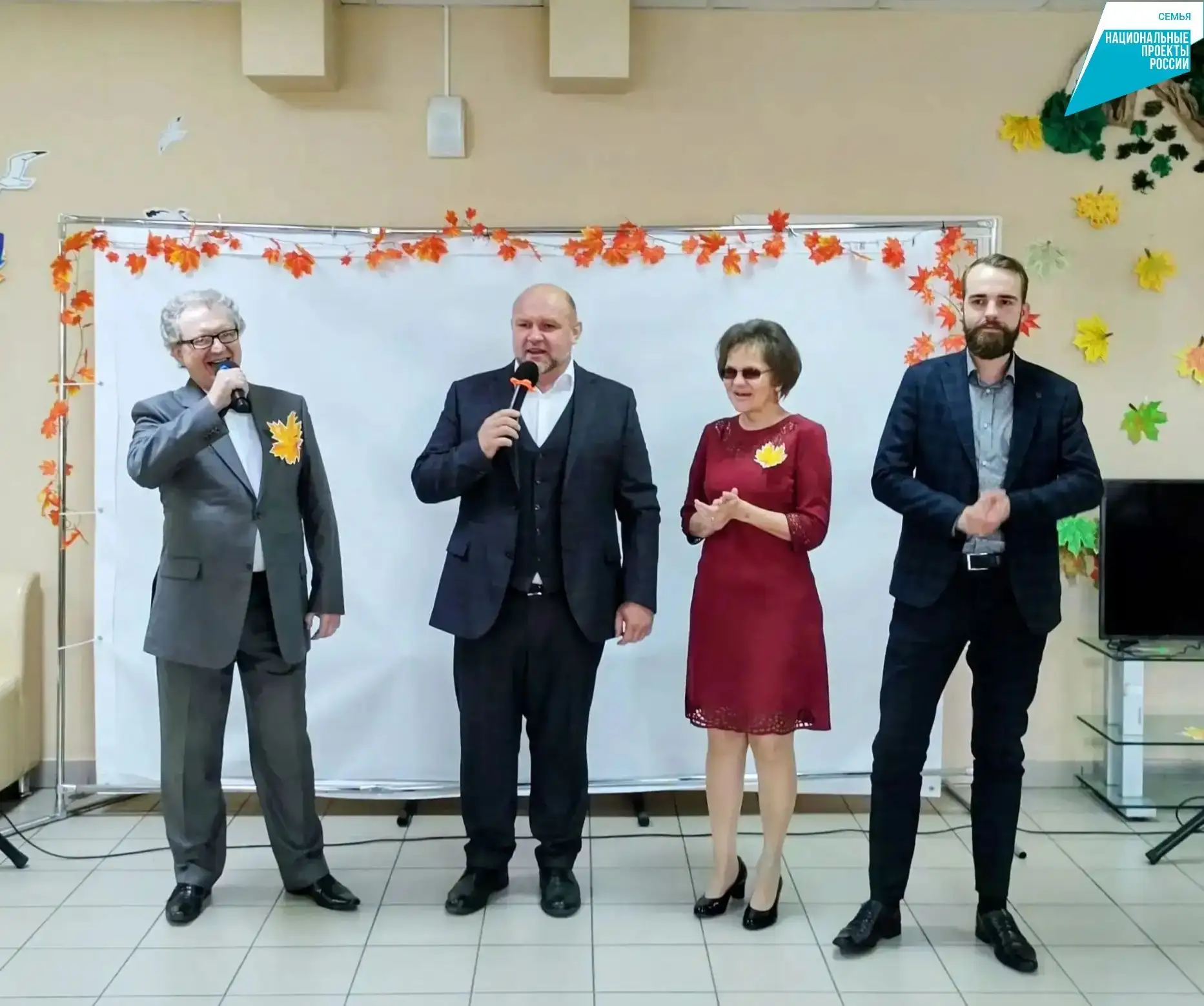 Октябрь — время мудрости и тепла: концерт ко Дню мудрого человека 🍂🎶💛