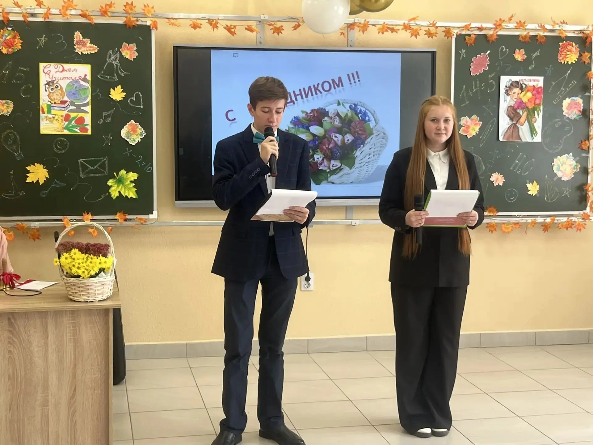 🎉 День учителя: праздник, наполненный теплом и творчеством! 🎉