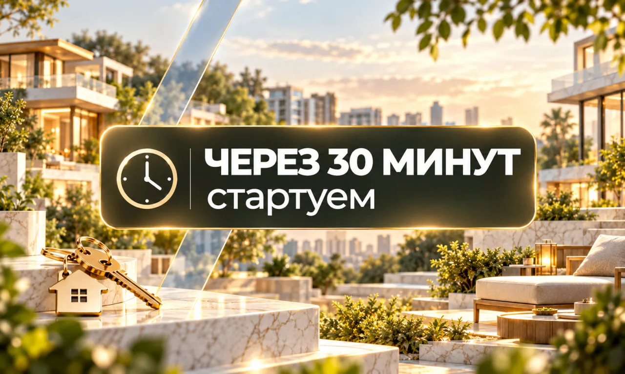 🔥 Ипотека под 2% и платёж от 1 600 ₽ в месяц. Реально ли так купить недвижимость?
