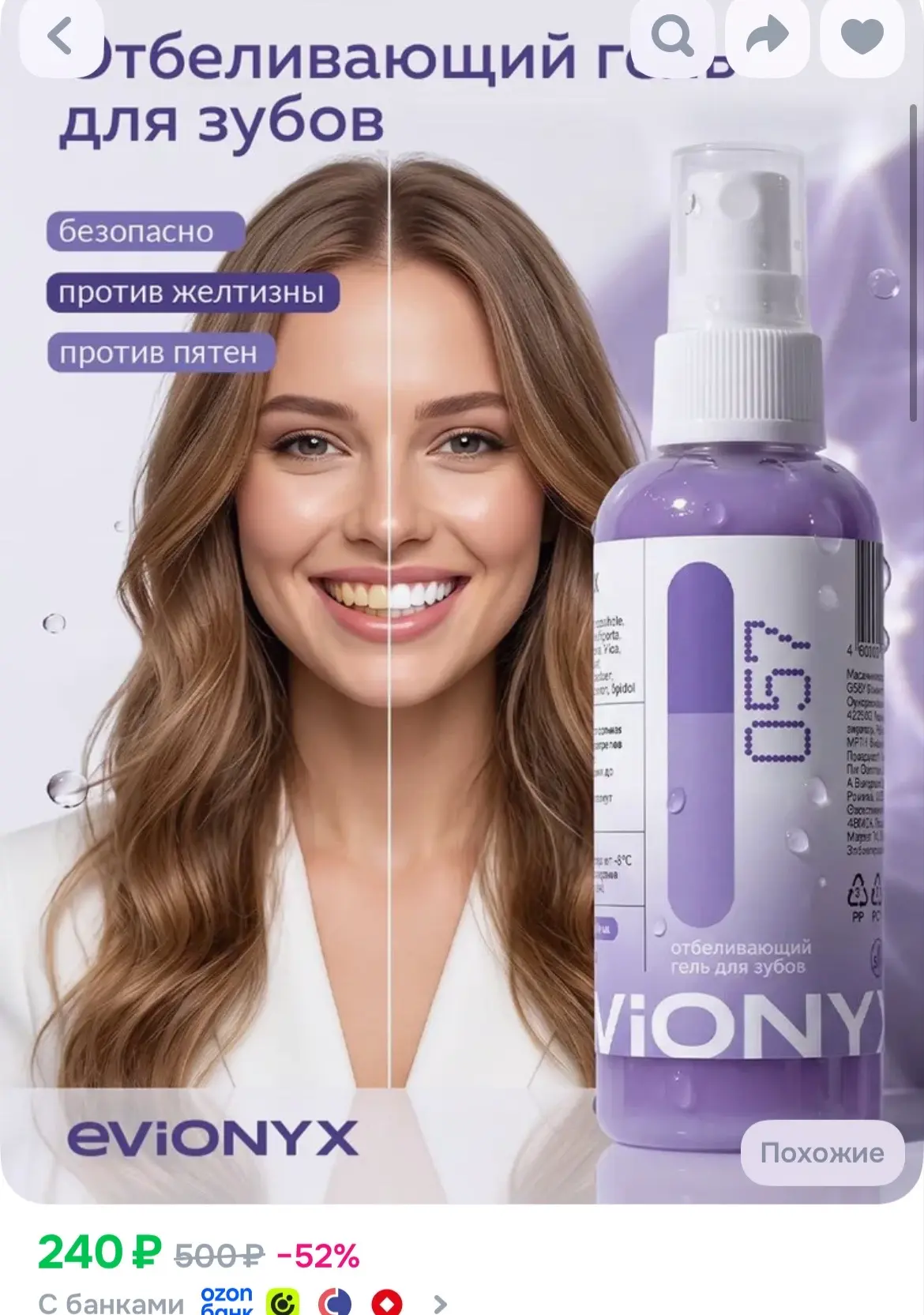 https://ozon.ru/p/o6885976